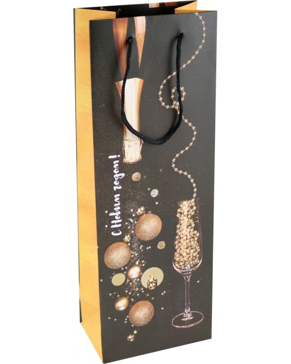 Пакет подарочный Шампанское