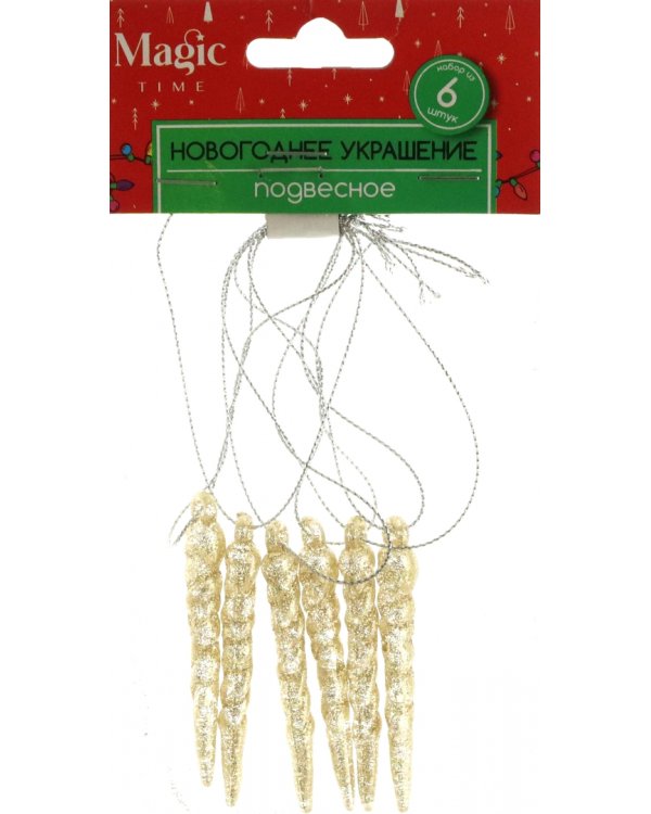 Подвесное украшение Сосульки, 6 штук
