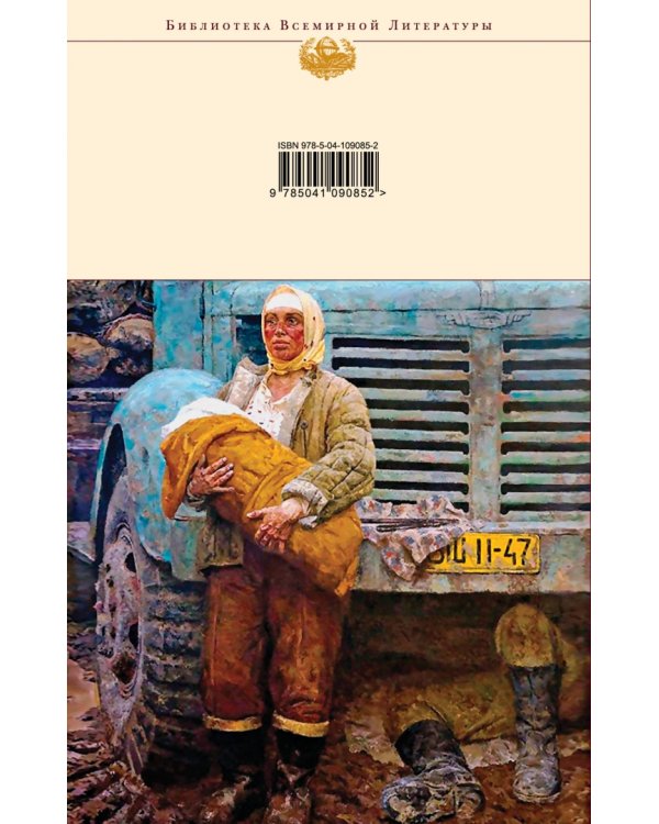 Деревянные кони. Повести. Рассказы