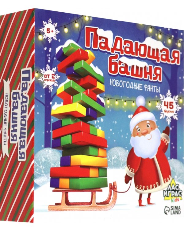 Настольная игра Падающая башня. Новогодние фанты
