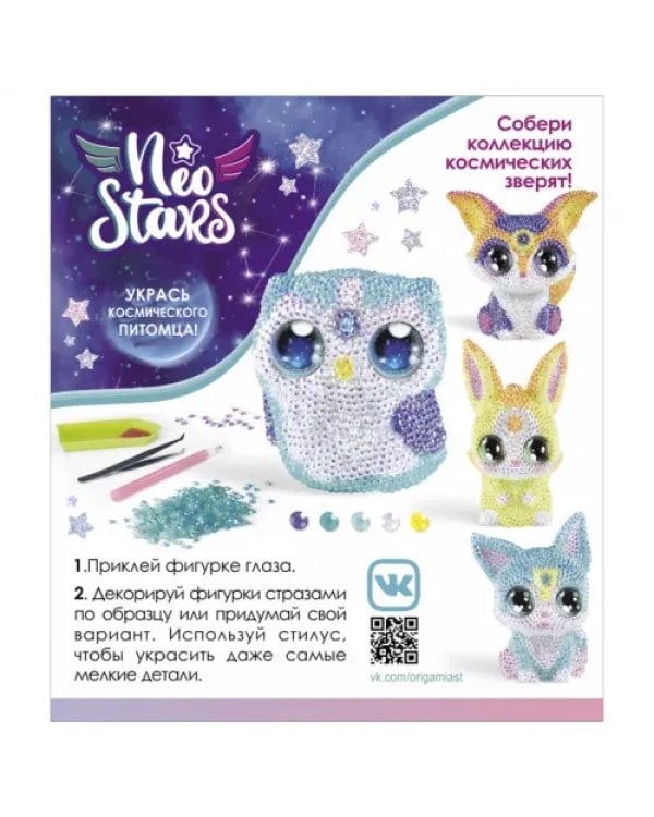 Neo Stars. Фигурка для декорирования. Совенок Муни