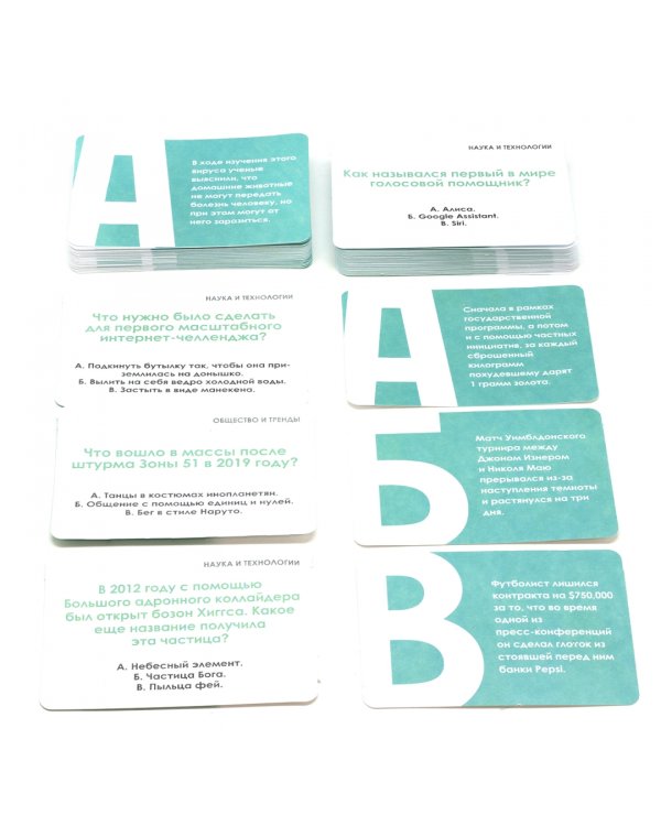 Игра настольная. Викторина. Эпоха. 2010-ые