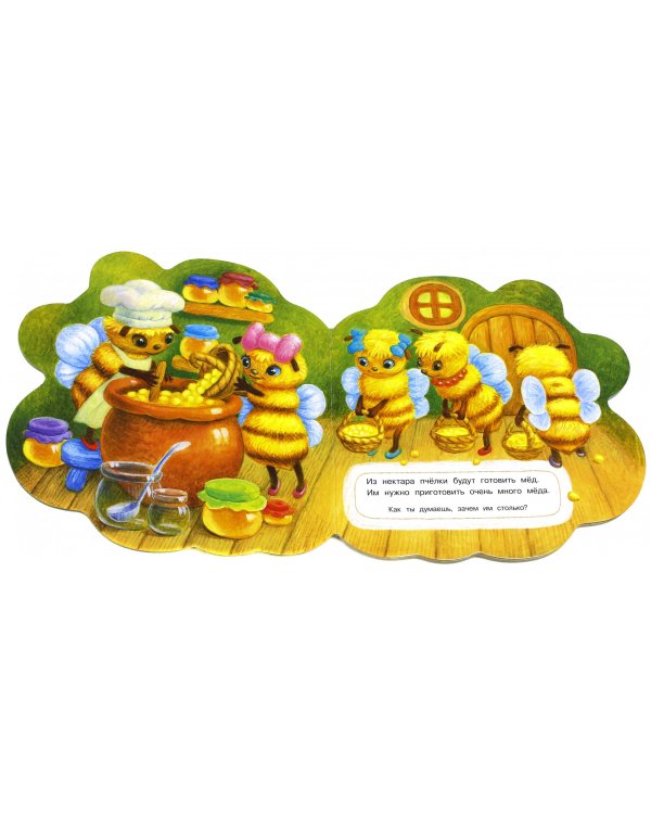 Книжка-искалочка. Пчелка