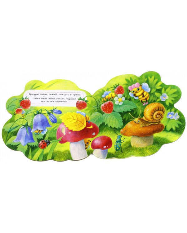 Книжка-искалочка. Пчелка