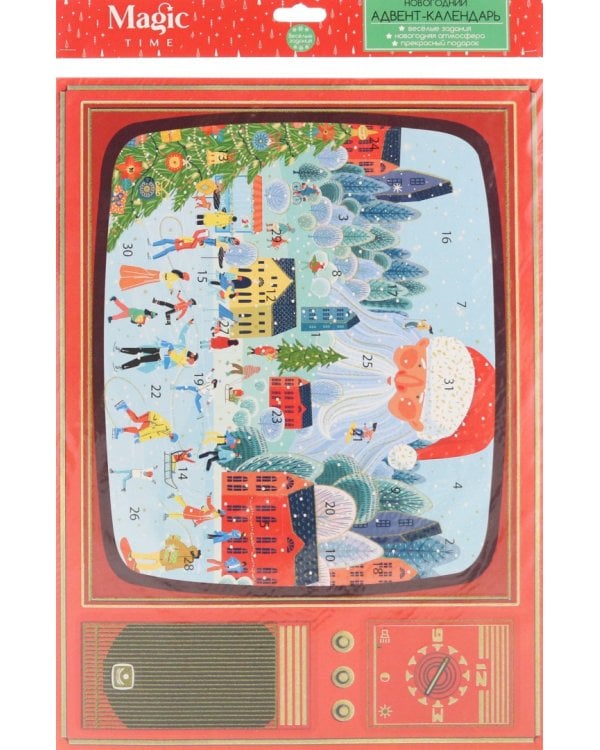 Новогодний плакат-телевизор Волшебство с открывными окошками-сюрпризами