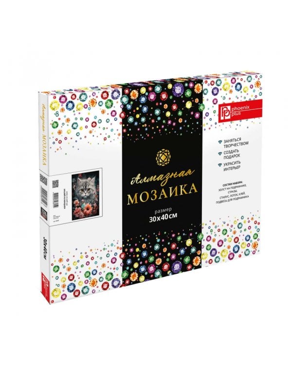 Алмазная мозаика Котёнок в цветах