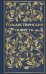 Рождественские повести