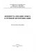 Концептуализация опыта в речевой коммуникации