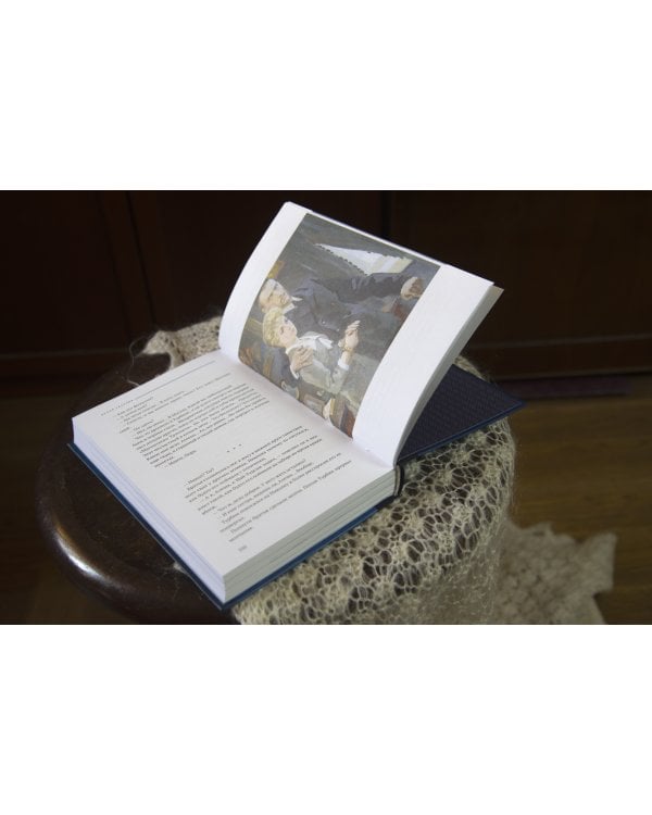 Белая гвардия