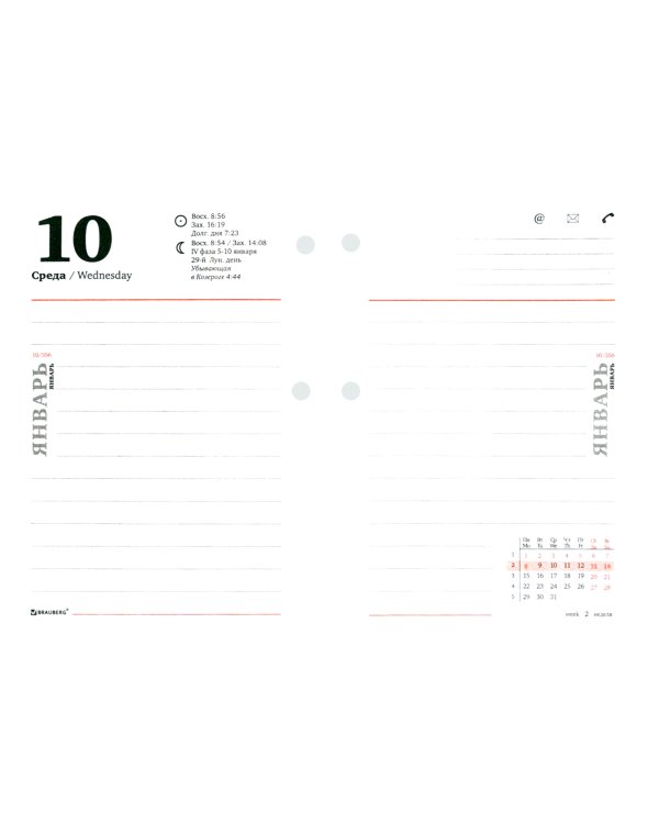 2024 Календарь-ежедневник настольный перекидной Gold, 320 листов