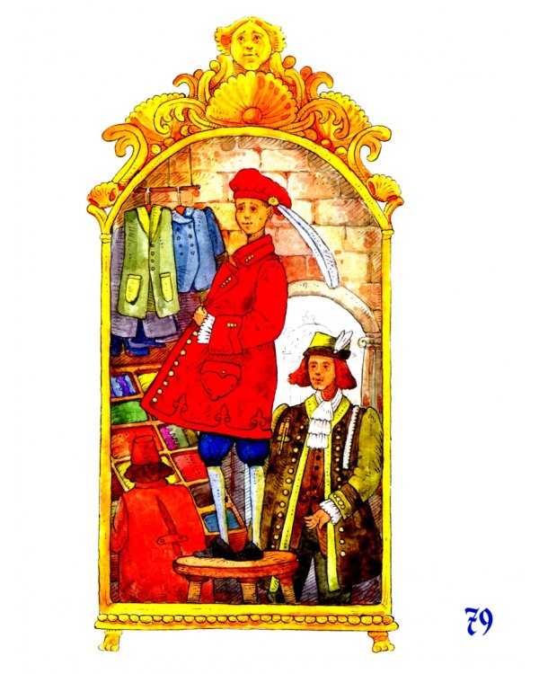 Небесная музыка. Сборник сказок