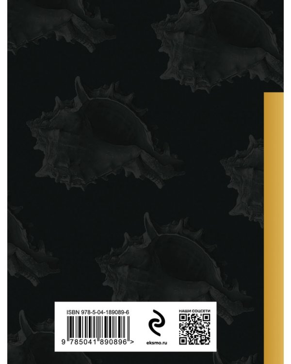 Мы – долгое эхо друг друга...