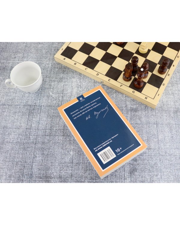 Отцы и дети