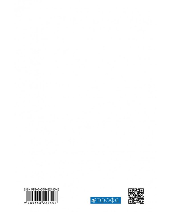 Право. 10-11 классы. Учебник. Базовый и углубленный уровни