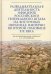 Разведывательная деятельность офицеров российского Генерального штаба на восточных окраинах империи