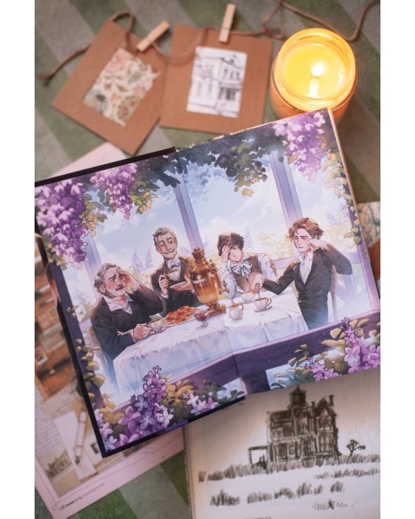 Отцы и дети