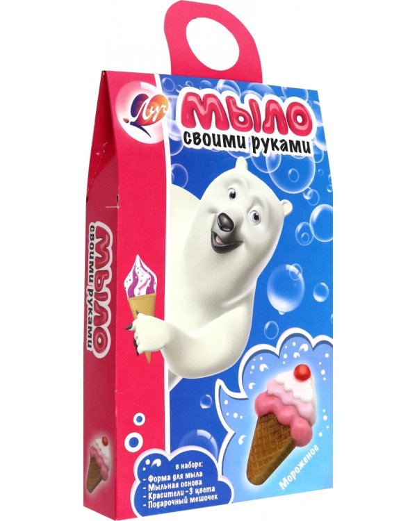 Набор для изготовления мыла Мороженое