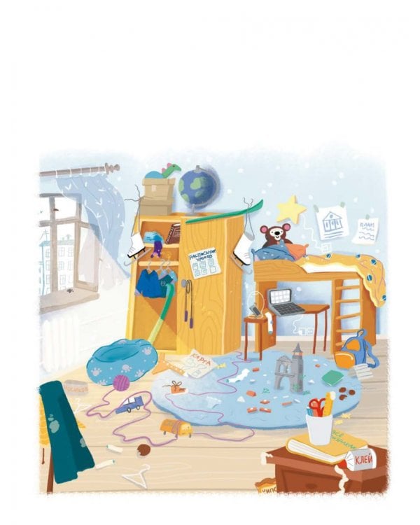 Следокот Носиков