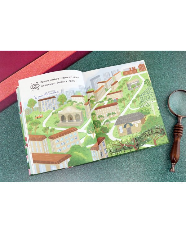 Следокот Носиков