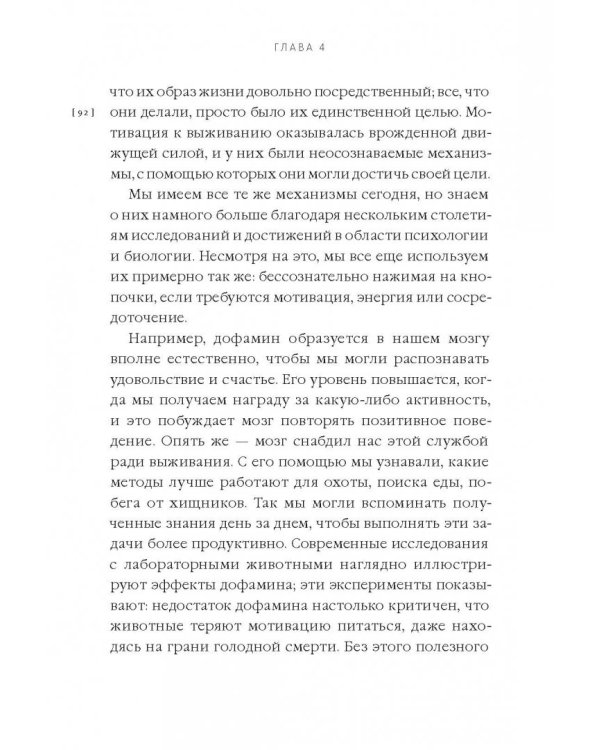 От срочного к важному. Система для тех, кто устал бежать на месте
