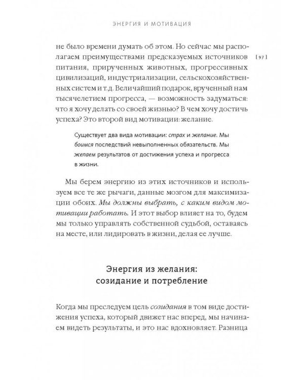 От срочного к важному. Система для тех, кто устал бежать на месте