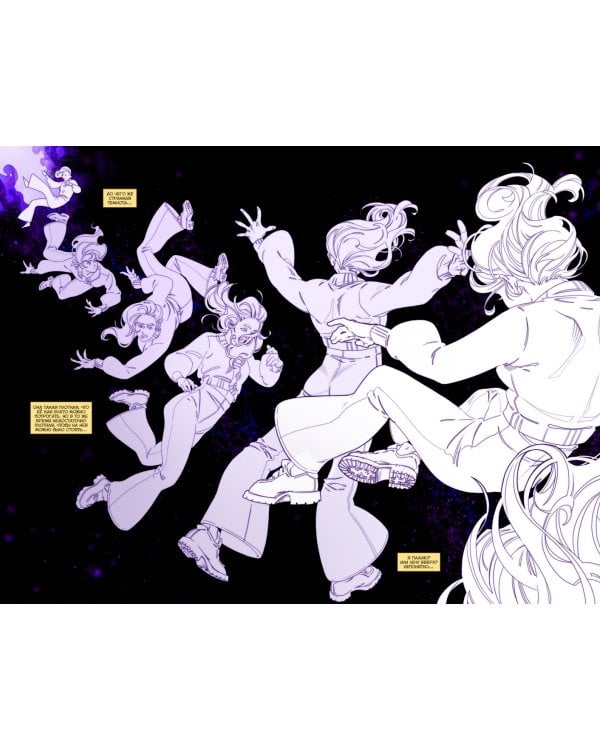 Экслибриум. Жизнь вторая. Том 9. Будущее — светло