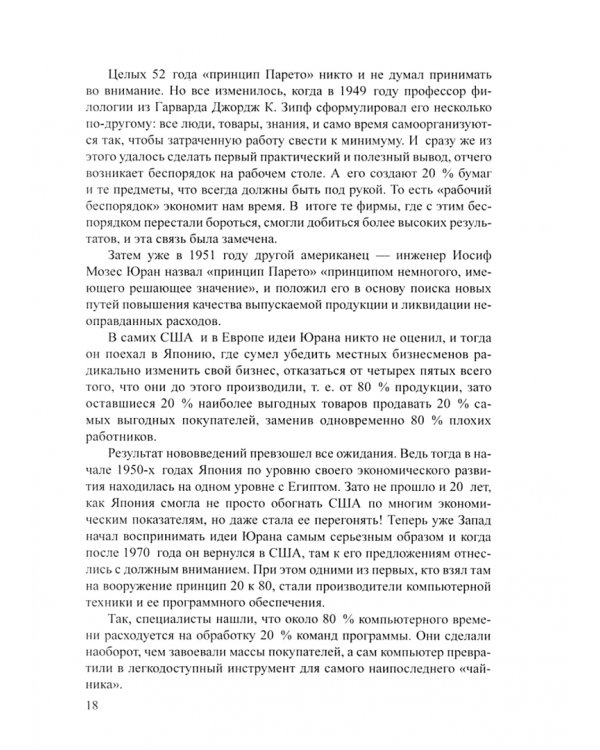 PR-дизайн и PR-продвижение