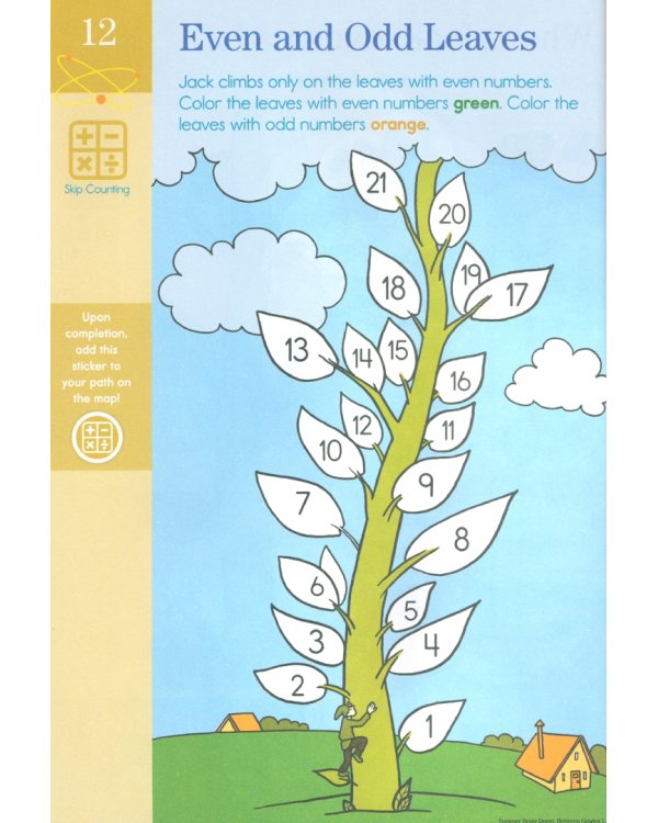 Summer Brain Quest. Between Grades 1 &amp; 2