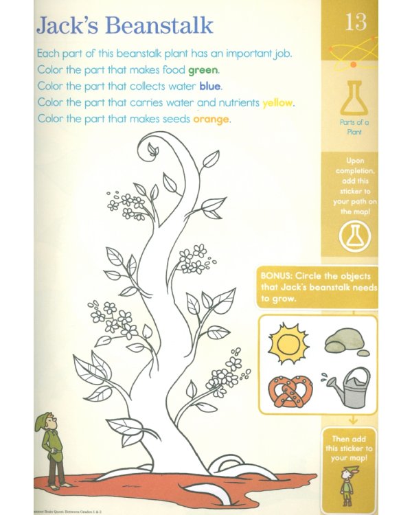 Summer Brain Quest. Between Grades 1 &amp; 2