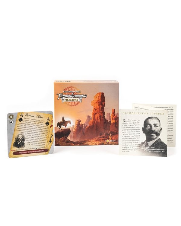 Игра настольная Картавентура Оклахома