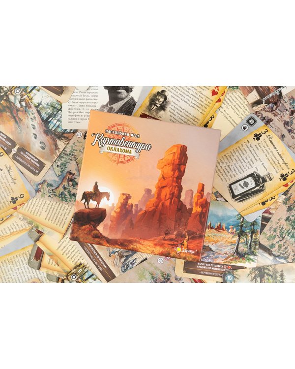 Игра настольная Картавентура Оклахома