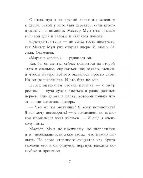 Держиоблако