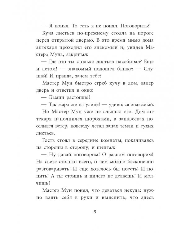 Держиоблако