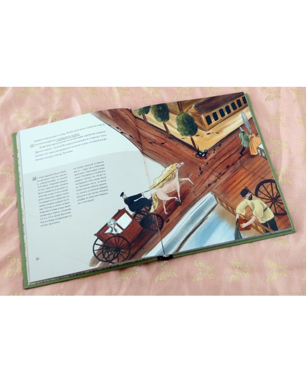 1724. Почти детективная история, рассказанная отроком петровской эпохи на страницах своего дневника