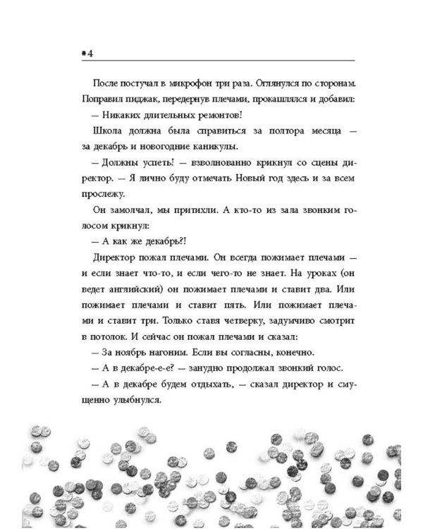 Время новогодних открыток