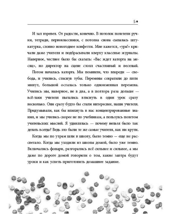 Время новогодних открыток