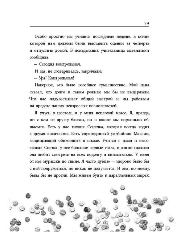 Время новогодних открыток