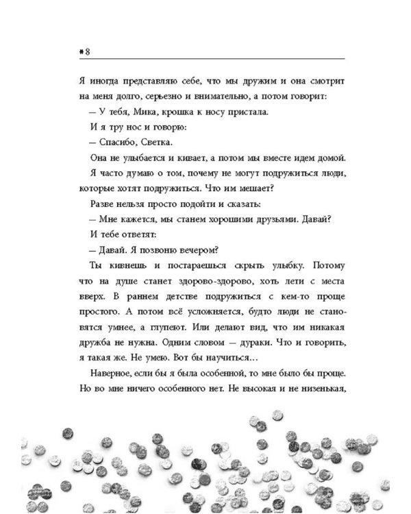 Время новогодних открыток