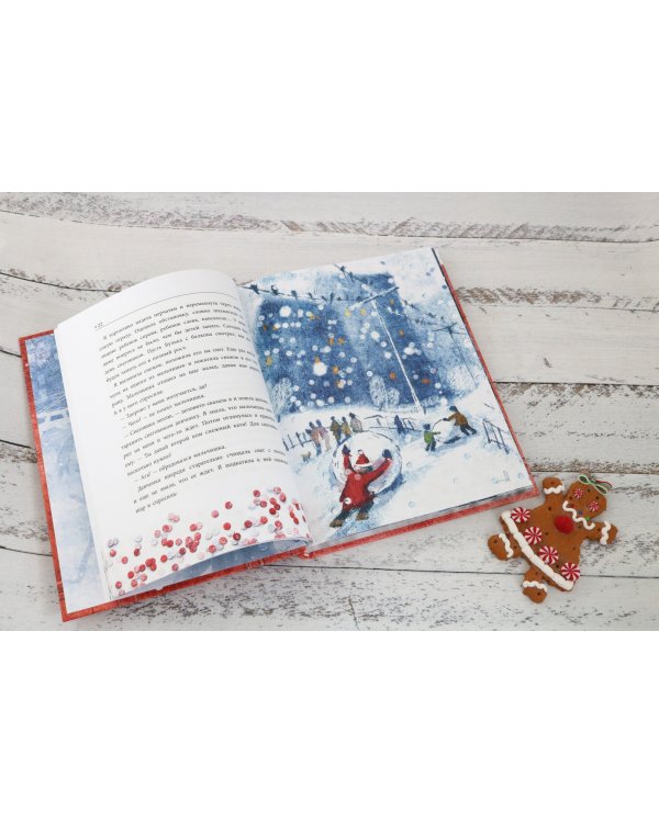 Время новогодних открыток