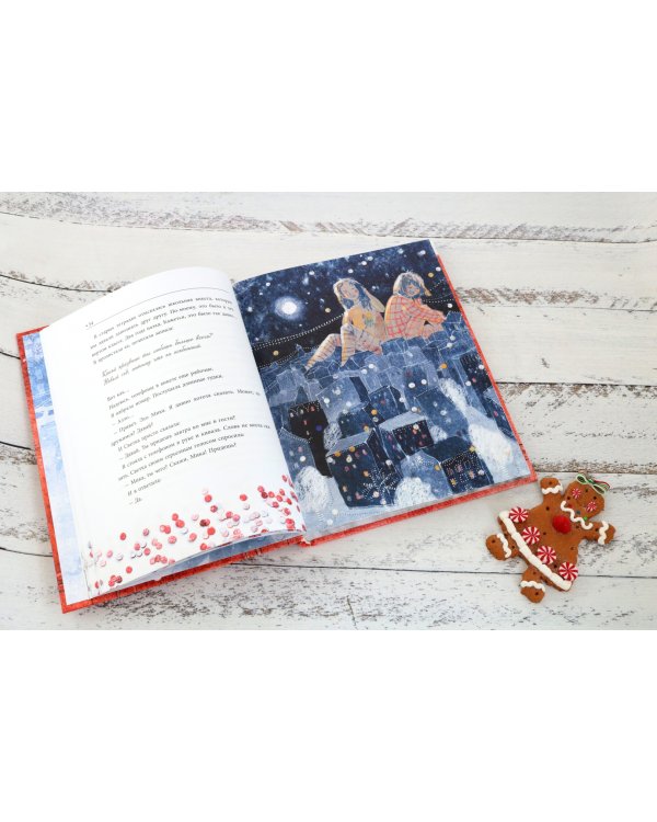 Время новогодних открыток