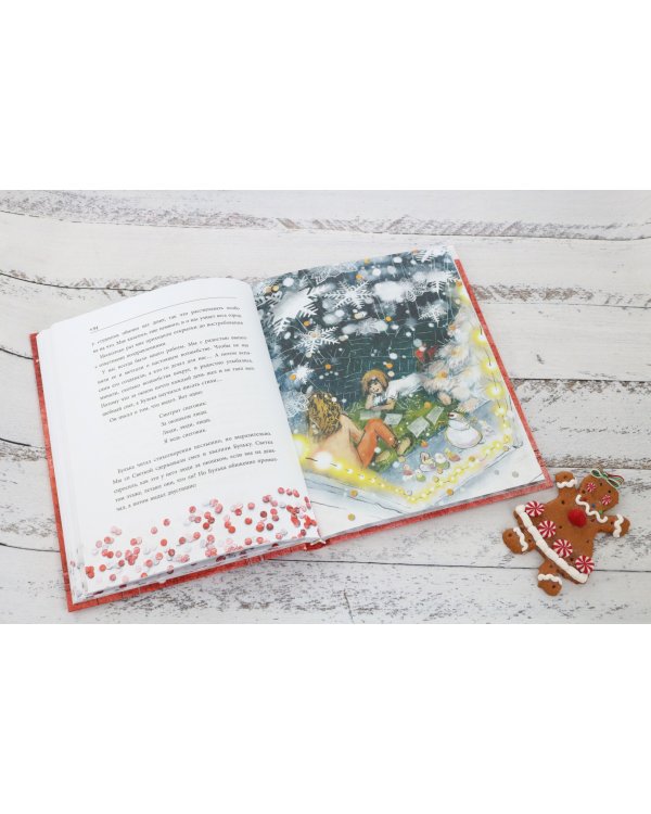 Время новогодних открыток