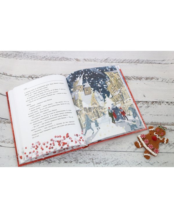 Время новогодних открыток