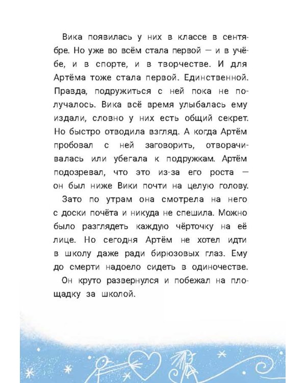 Внимание! Разыскивается Дед Мороз