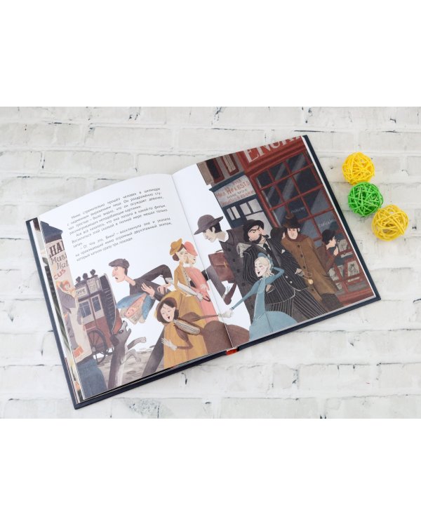 Дверь в Англию