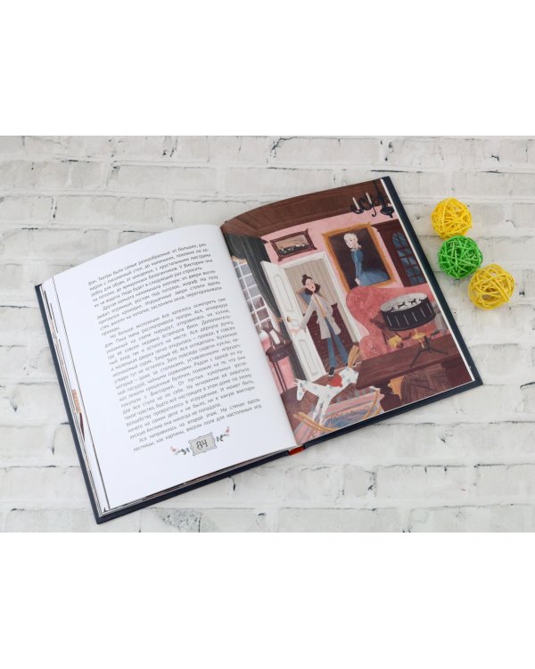 Дверь в Англию