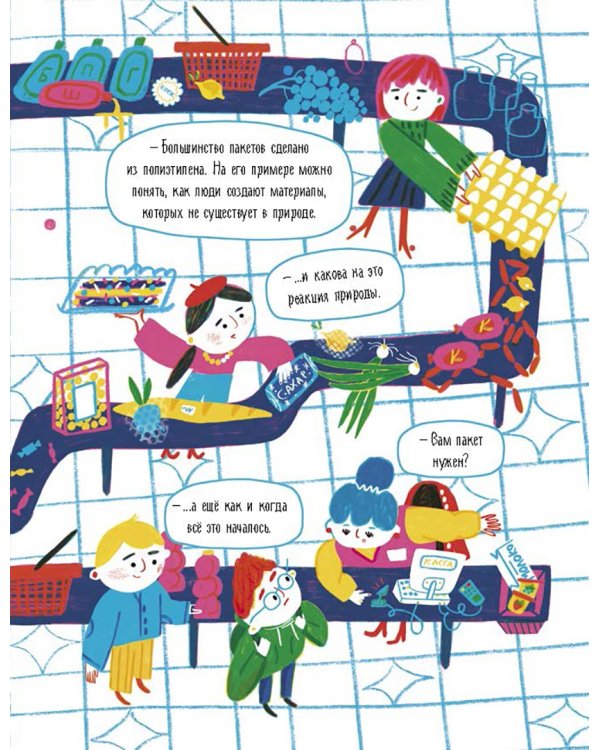 Вам пакет нужен?