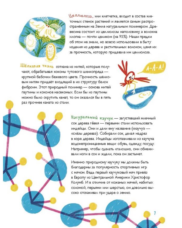 Вам пакет нужен?