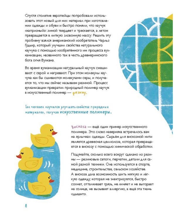 Вам пакет нужен?