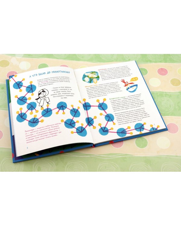 Вам пакет нужен?