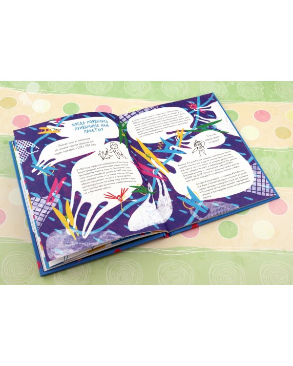 Вам пакет нужен?